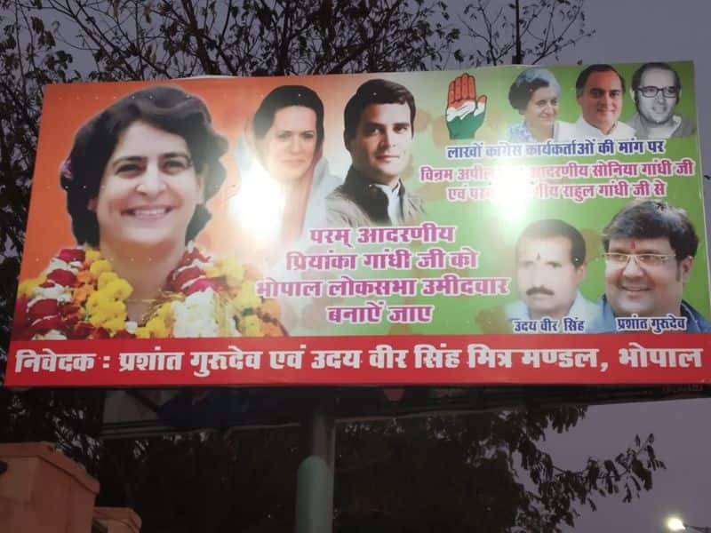2019 Election: Madhya Pradesh Congress workers demand bringing in Priyanka Gandhi