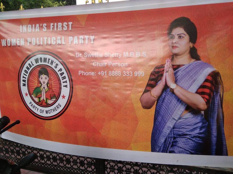 indian's first woman political party started