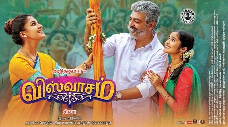 Viswasam and petta Petta box office collection Day 25