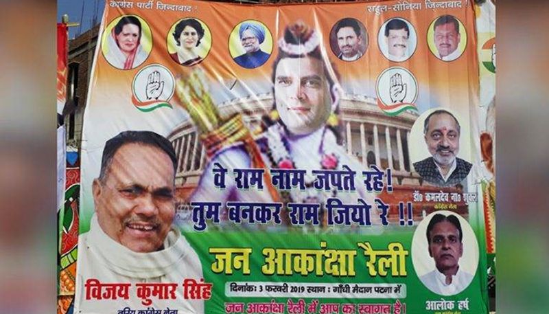 Rahul Gandhi portrayed as Lord Ram in poster in Bihar's Patna