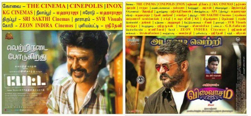 Ajith running successfully 4th week all over world