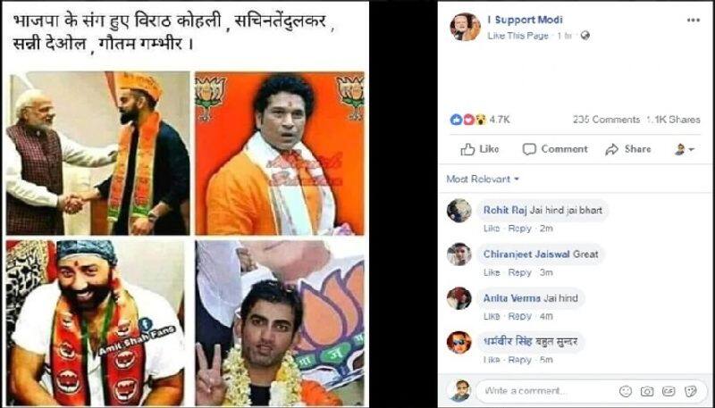 Viral check these celebrities have not joined bjp