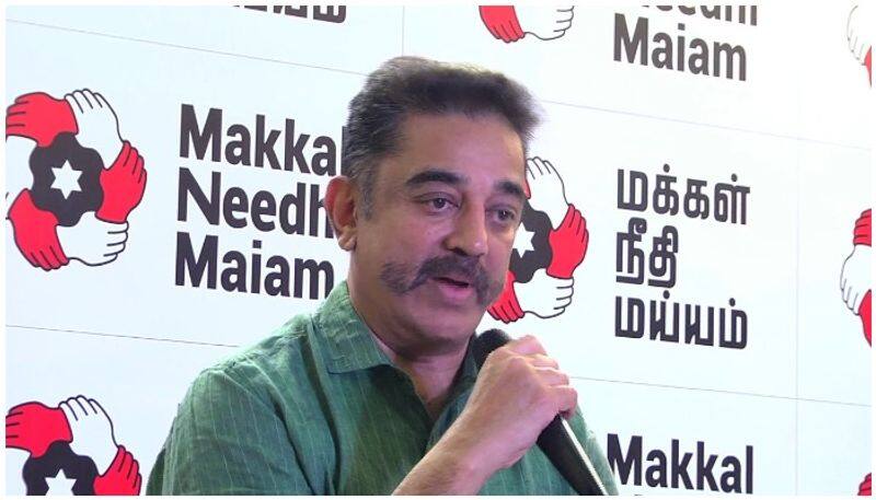 I am the successor of MGR .. Kamal Haasan's action speech in the election campaign .. !!