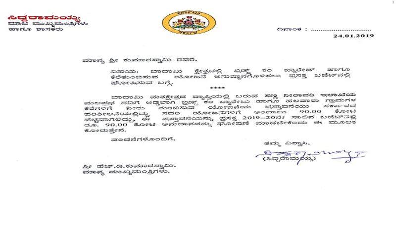 Former CM Siddaramaiah Writes Letter to CM Kumarswamy