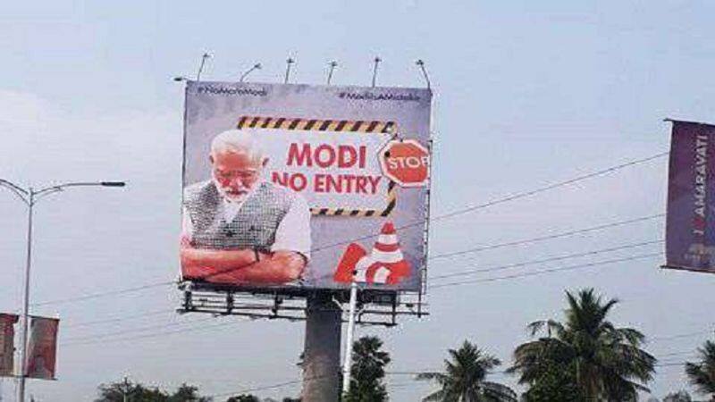 no entry board for Modi in andra