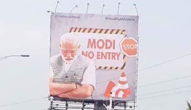 no entry board for Modi in andra