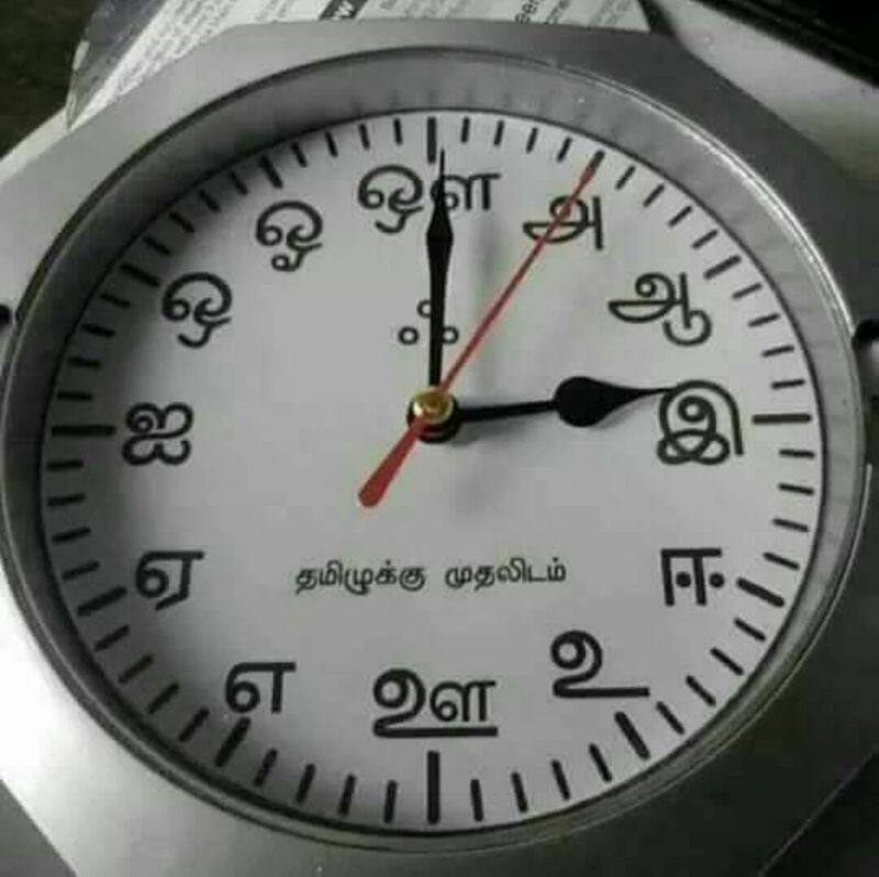 wall clock created in tamil