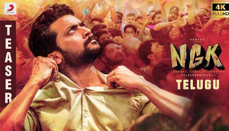 ngk movie release date announced