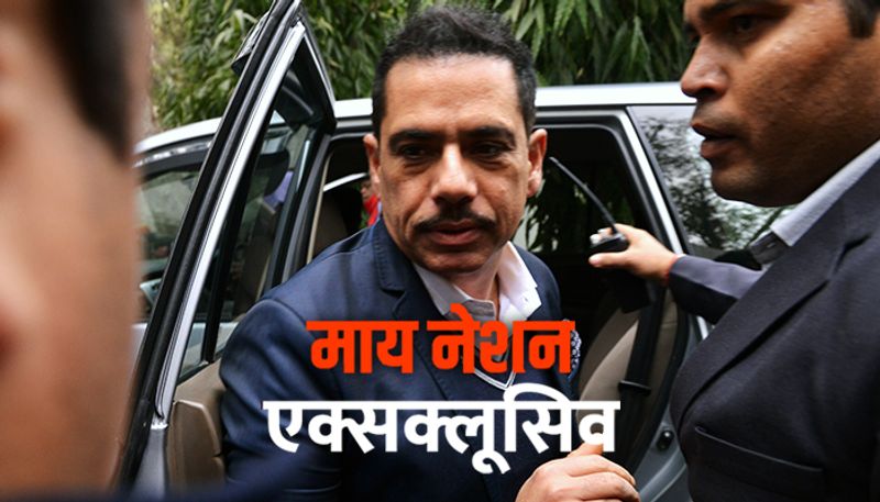 Congress make in India 'deal' sex up Robert Vadra's London flat?