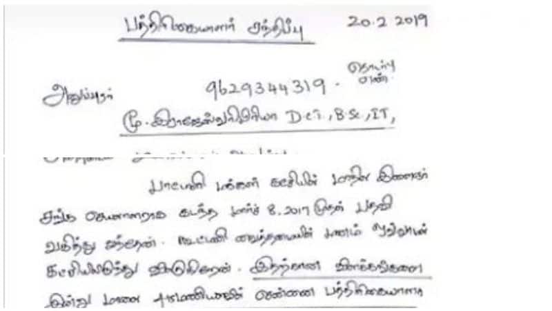 pmk quits party after alliance with admk