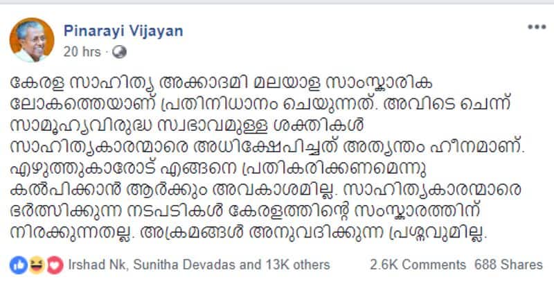 vt balram facebook comment on cms facebook gone mass hit