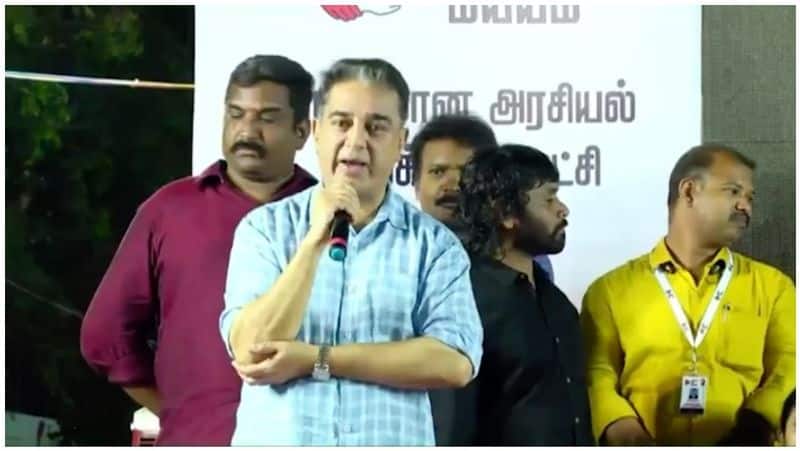 Are you going to make Tamil Nadu like Pondicherry? Please Don't do .. Kamal screaming and demand to CM ..