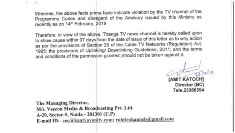 13 channels get showcause notices for airing press conference