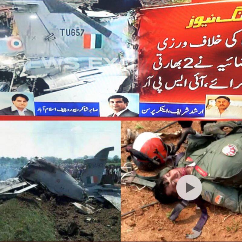 many images spread by pakistan media are fake