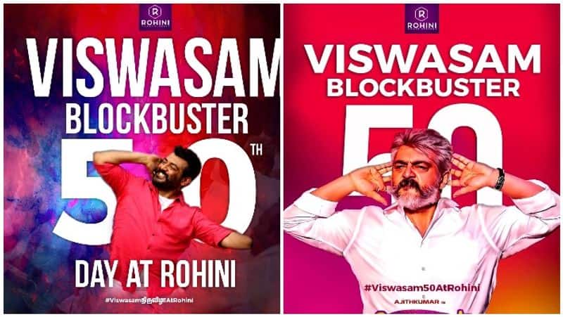 Viswasam Hastag Trend In India For 300 Day Celebration