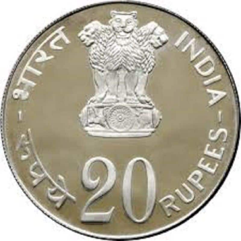 RBI isueed twenty rupees coin in the market, know what are the merits