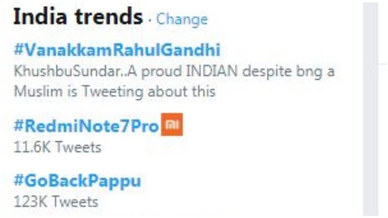 Opposition to Rahul Gandhi's arrival ... GobackPappu on Twitter ...!
