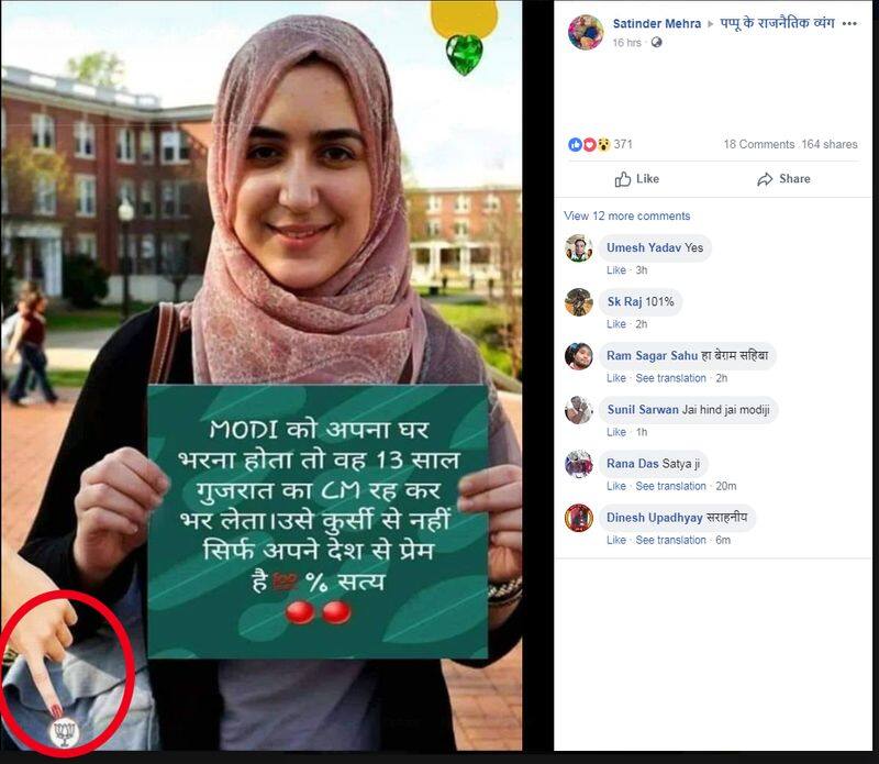 Viral Check this is not a photo of Muslim woman holding a placard in support of Modi