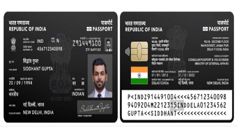 Viral check No this isn t a new smart passport to be launched in India