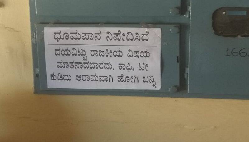 Mandya Hotel Owner Urges Customers Not To Discuss About Politics