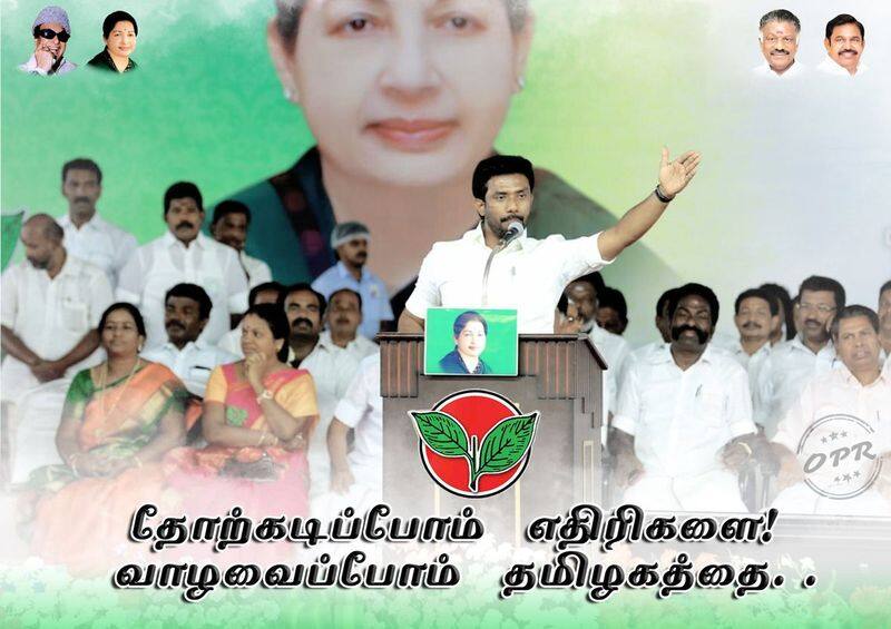 Who will win in Theni Constituency