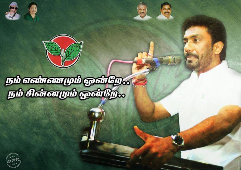 Who will Be Win In Theni Constituency