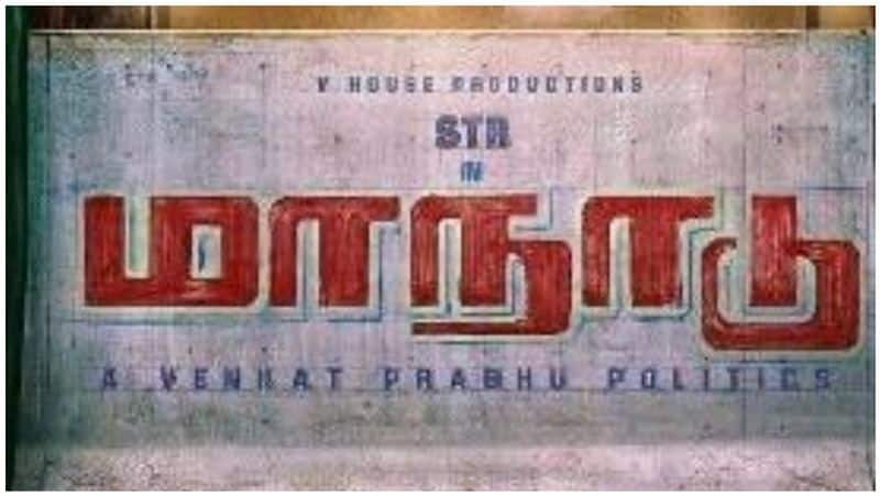 producer's answer to maanadu film romours