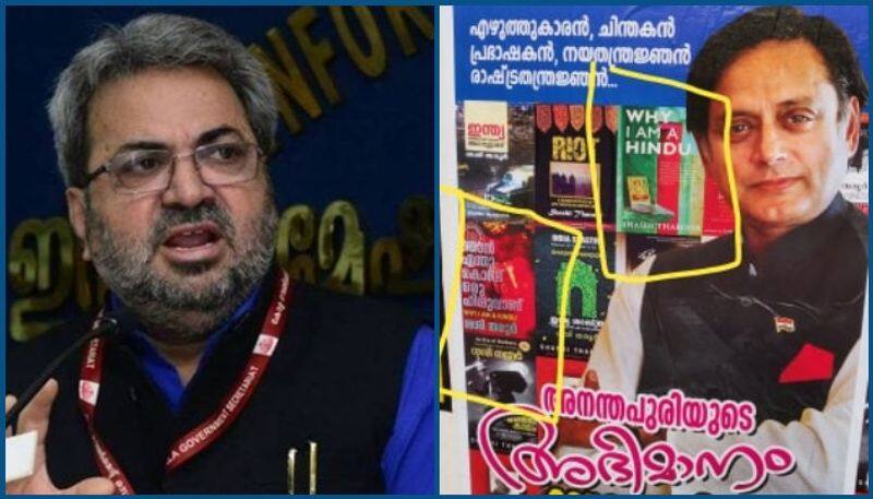 war of words over posters between tharoor and kummanam