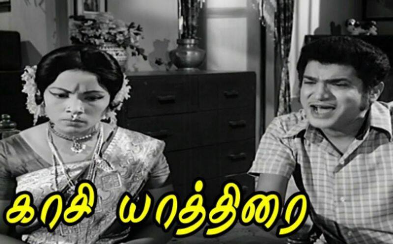 46 years after taking second part of kasi yathirai movie