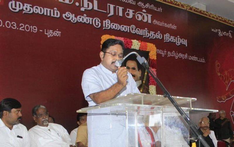 ttv dinakaran felt to cry on the stage itself while thinking about natrajan
