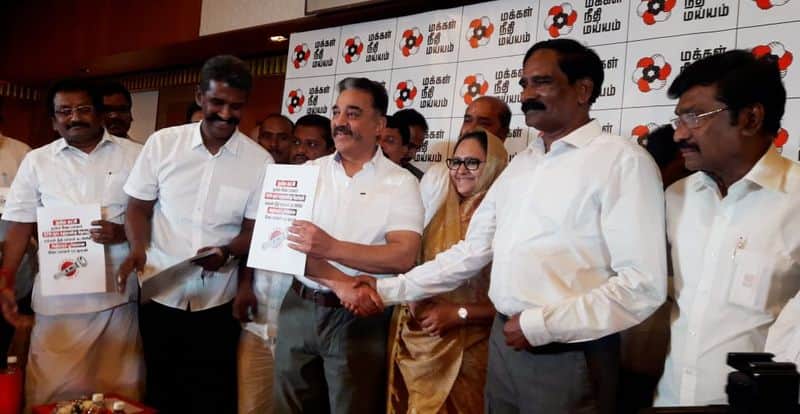 kamalhaasan party candidate petition rejected
