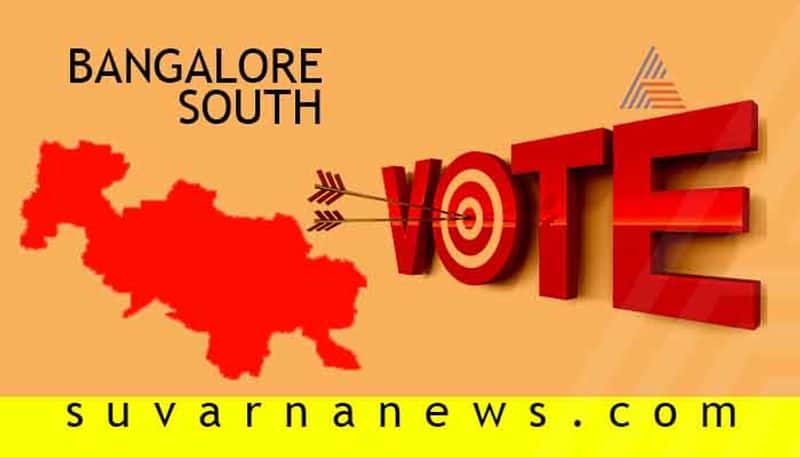 Know Your Constituency Before Polls Details of Bengaluru Loksabha Constituencies