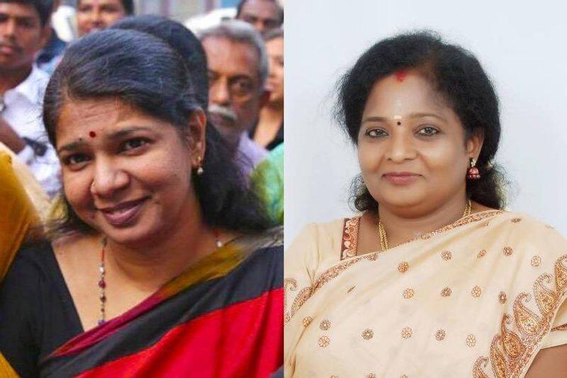 kanimozhi speak against tamilisai soundararajan