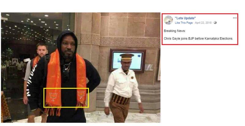 Chris Gayle is not campaigning for BJP