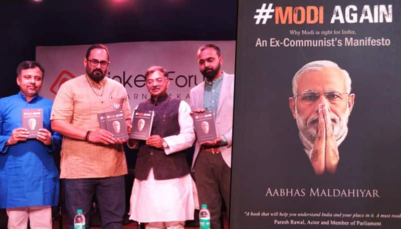 Ex communist Aabha Maldahiyar book ModiAgain launched