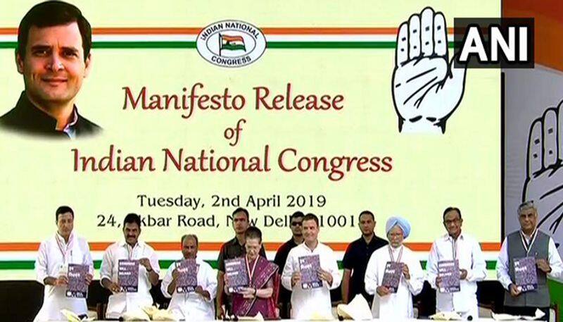neet exam... Congress party releases their election manifesto