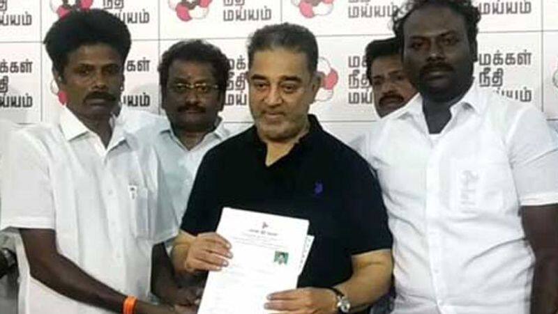 makkal needhi maiyam party executives resigned