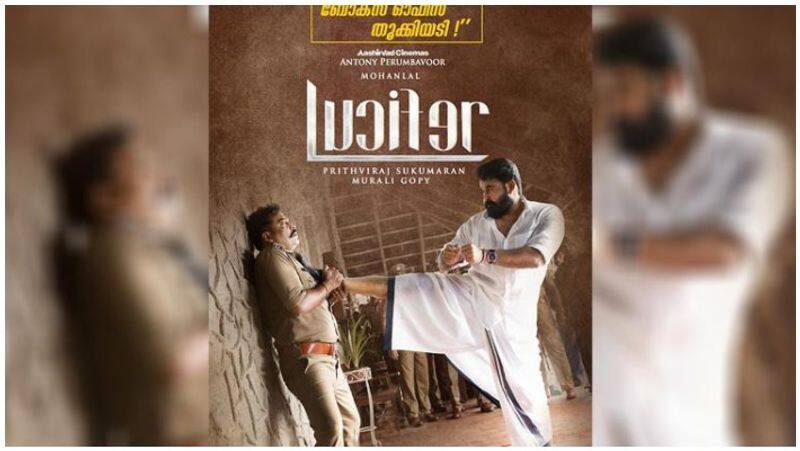Kerala Police Association has  sought  violence against cops in movie posters.