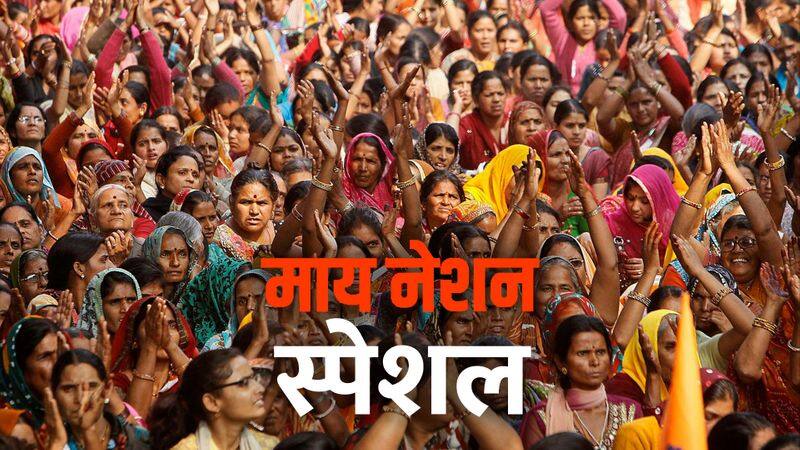 Election 2019: BJP Mahila Morcha takes to Chaupal par Charcha, women only booth committees to seal win