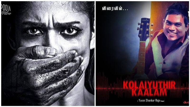nayanthara movie kolaiyuthirkalam once again postponed