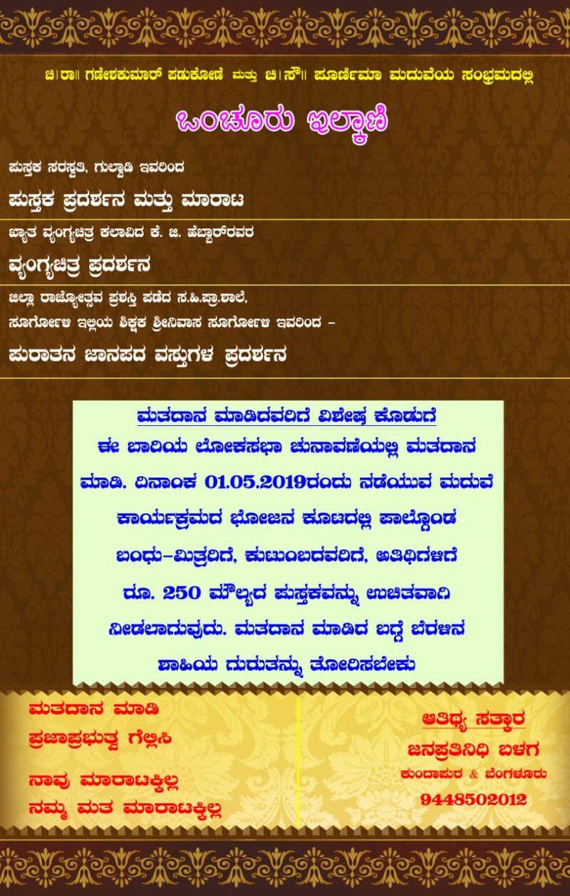 election voting awareness in marriage invitation Udupi