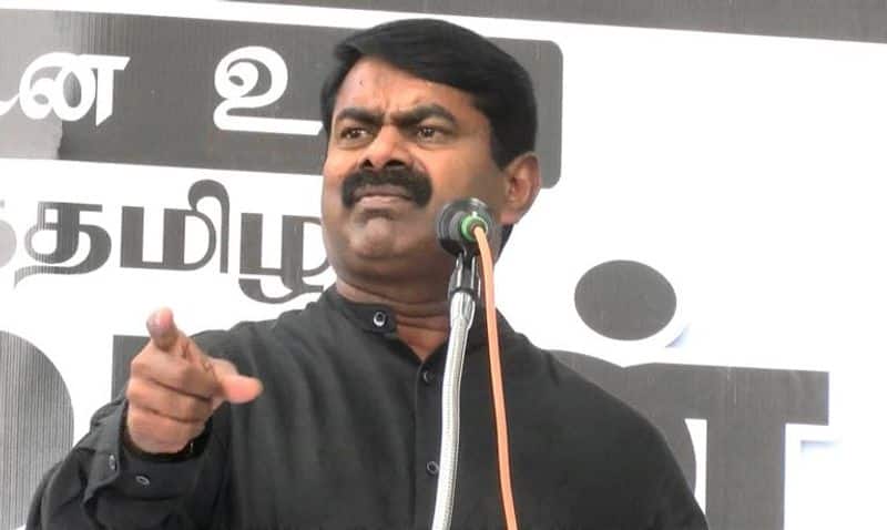 By-election... Naam Tamilar Katchi seeman speech