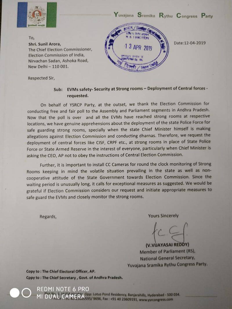 ysrcp mp vijayasaireddy writes a letter to cec