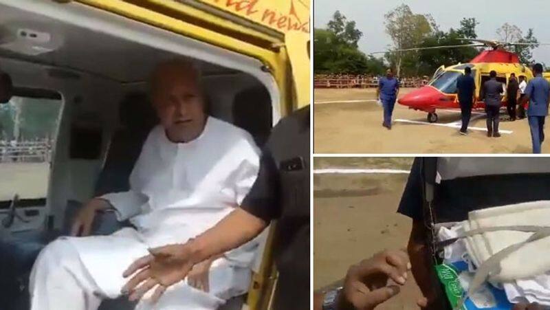 cm Naveen Patnaik helicopter check... Election flying squad
