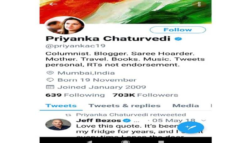 Congresss Leader Priyanka Chaturvedi Quits Party