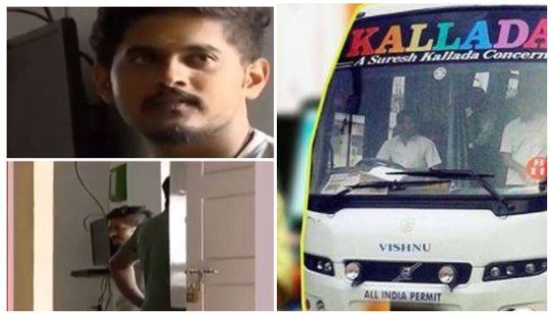 Kallada Bus Case In Court