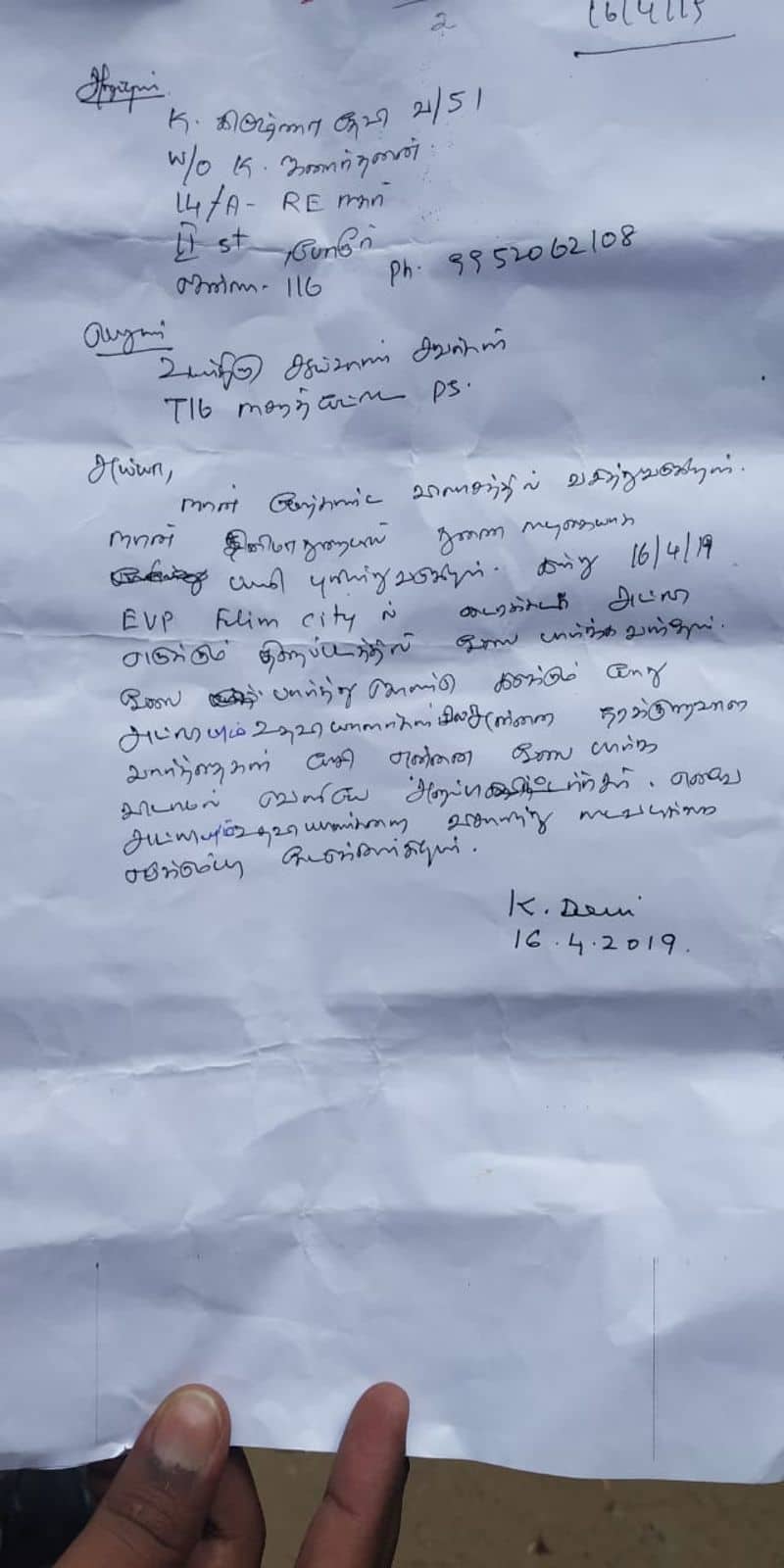 vijay 63 shooting issue side actress complaint letter released