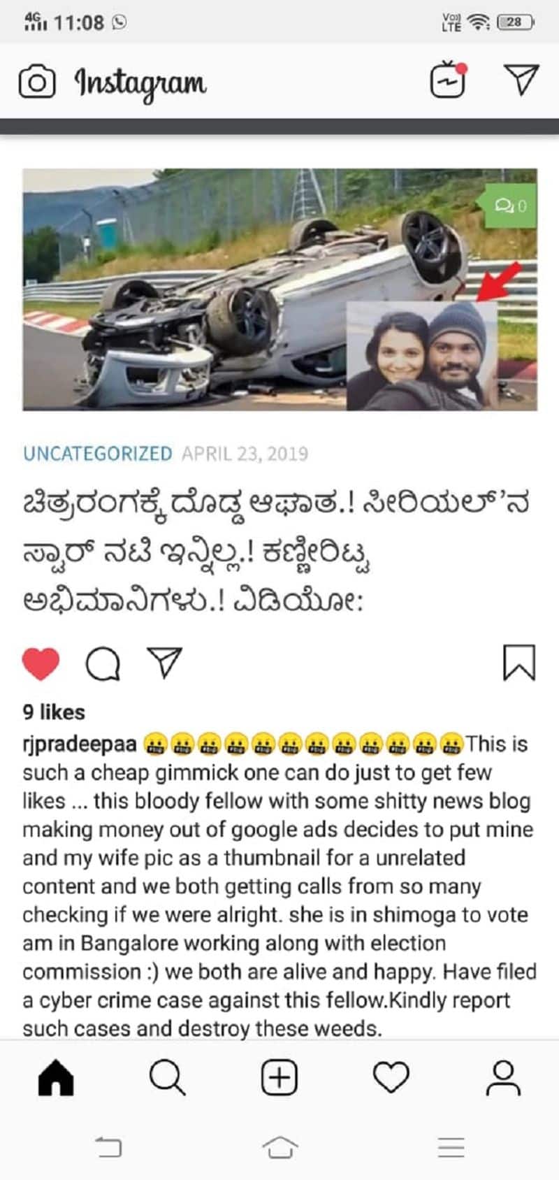 R J Pradeepa reaction on car accident fake news and clarifies his wife Shwetha R Prasad is safe