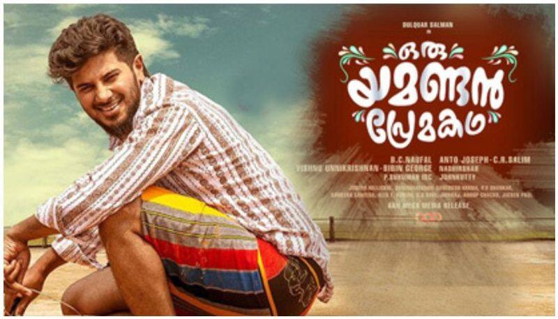 Oru Yamandan Premakadha malayalam movie review