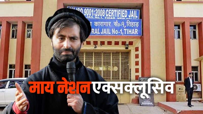 Terror Funding accused JKLF chief Yasin Malik wants Special Treatment in Tihar Jail